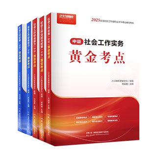 财会书店