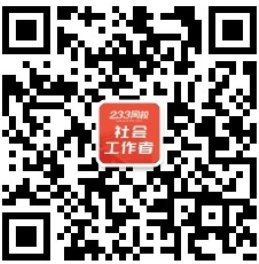 职业网校
