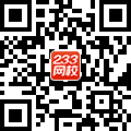 直接输入 m.233.com访问 2